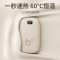 [内蒙地区可发]几素(JS)智能数显暖手宝NS02 桔色 5400mAh