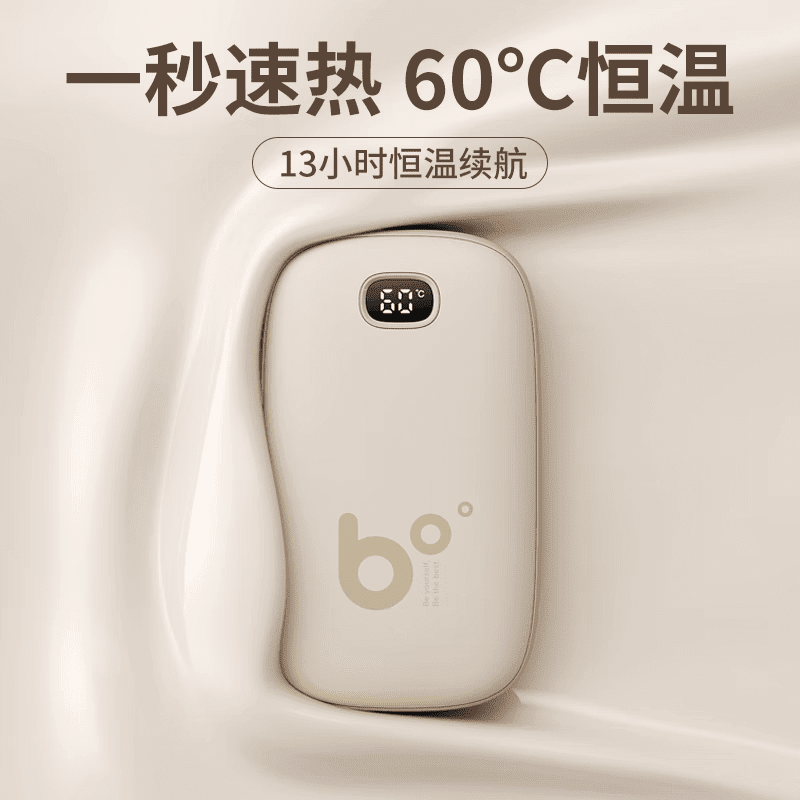 [内蒙地区可发]几素(JS)智能数显暖手宝NS02 桔色 5400mAh图片