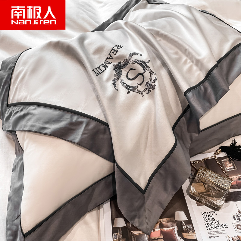 南极人(NanJiren)家纺 轻奢风60支长绒棉纯棉床上四件套100全棉欧式奢华高档被套床单男