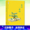 面对一棵树 [正版] 面对一棵树 金波诗意美文系列中国儿童文学成长校园小说儿童书籍课外书儿童文学作品儿童课外读物图书