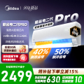 美的空调KFR-35GW/KS2P