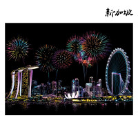 林檎城市夜景刮刮画儿童刮画diy手工制作刮画纸创意生日刮画毕业送男朋友闺蜜送女朋友老婆生 新加坡