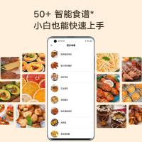 小米米家智能空气炸锅3.5L家用多功能薯条烤箱大容量自动电炸和炸锅专用垫纸