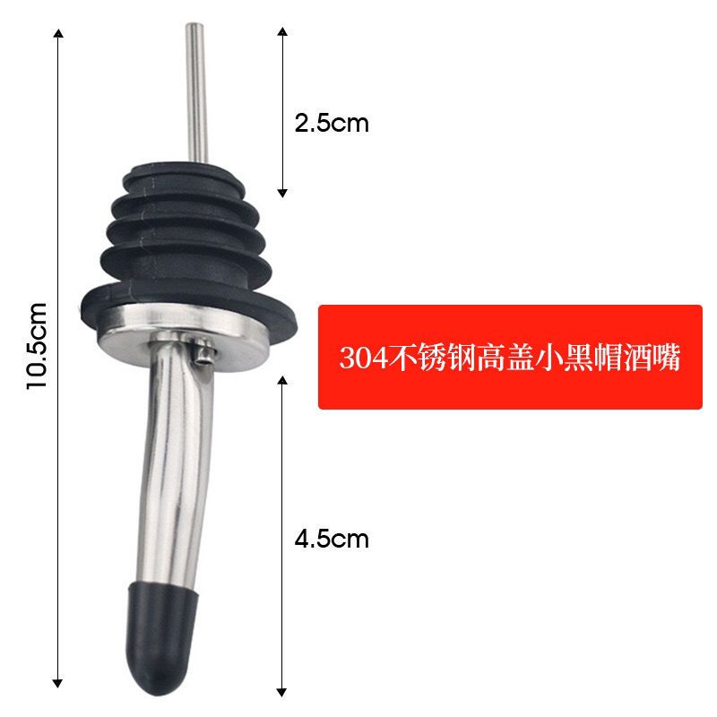 304不锈钢倒酒器4只装红酒嘴不锈钢倒酒器酒 倒酒器带盖硅胶瓶塞