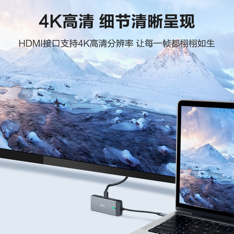 川宇 Type-C扩展坞USB-C转HDMI 转换器分线器SD/TF读卡器适用华为苹果MacBook7合1HDMI