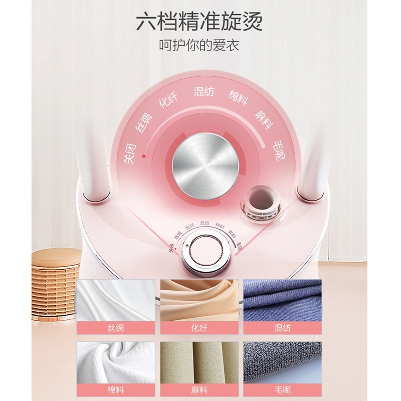 苏泊尔挂烫机GS30BP-20高清大图