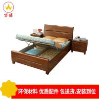 【万保】床 实木床 简约现代多功能收纳床