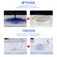 动动乐呵护拉拉裤/小内裤XL码28片