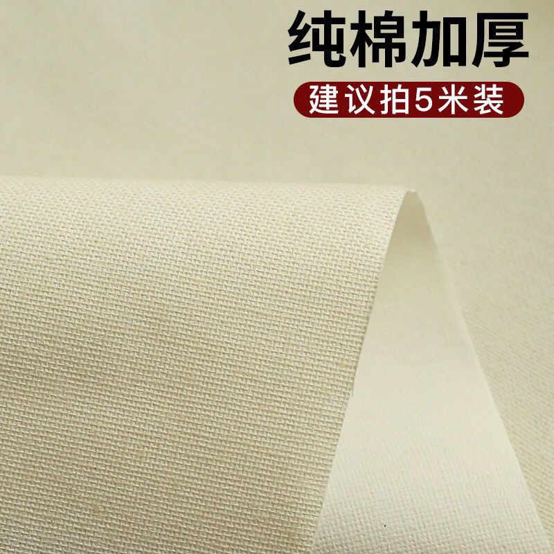 油画布亚麻混纺细纹涂层棉画布油画画布中纹粗纹百喜图用布