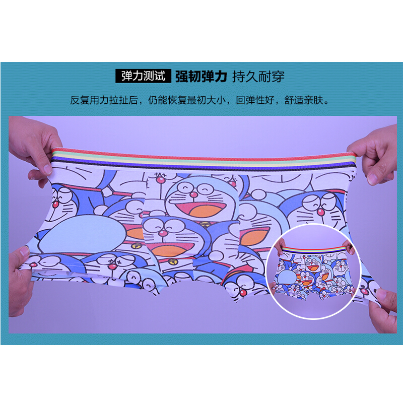 男士内裤男可角裤创意卡通四角裤透气青漫短裤头