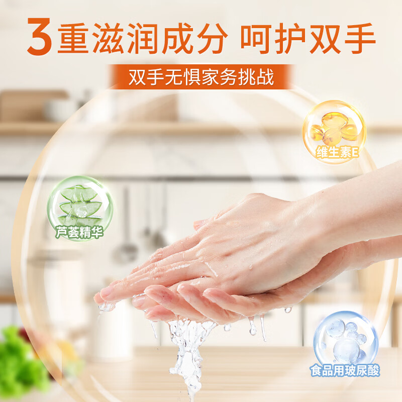 SukGarden蔬果园加州红柚果蔬餐具净(泵装)1.28kg高清大图