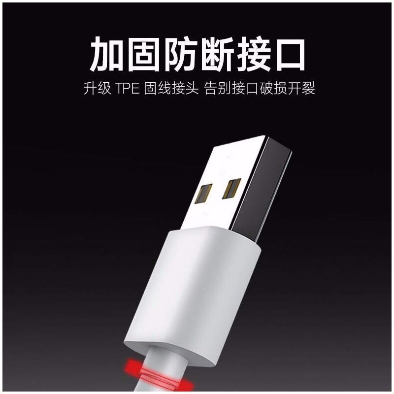 红米快充note5/5a/4x/4a/5plus/6/6a/6pro充电头数据线充电器|2米Micro数据线1条