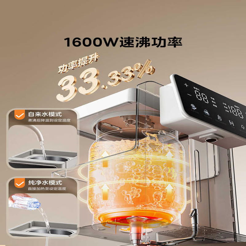 美的(Midea)小魔方纯钛电热水壶新款饮水机家用恒温烧水壶 MK-SP50E-23FPro-Ti (LT)高清大图