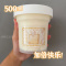 【吐司酪酪】200ml千丝泥牛头木工加牛头白胶制史莱姆解压玩具 200ml吐司酪酪