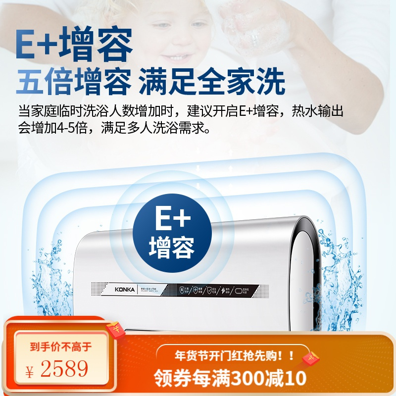 康佳热水器电家用速热卫生间洗澡储水式60/80即热节能电热水器 白色八十升
