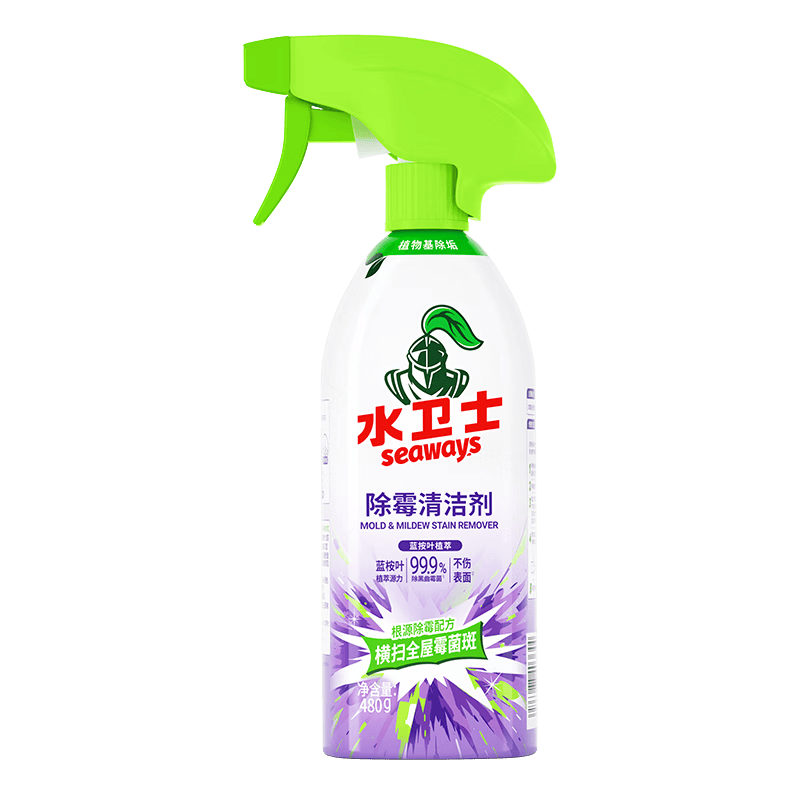 水卫仕家居清洁套装液体无香瓶装国产长效洁净呵护全家健康清洁好帮手