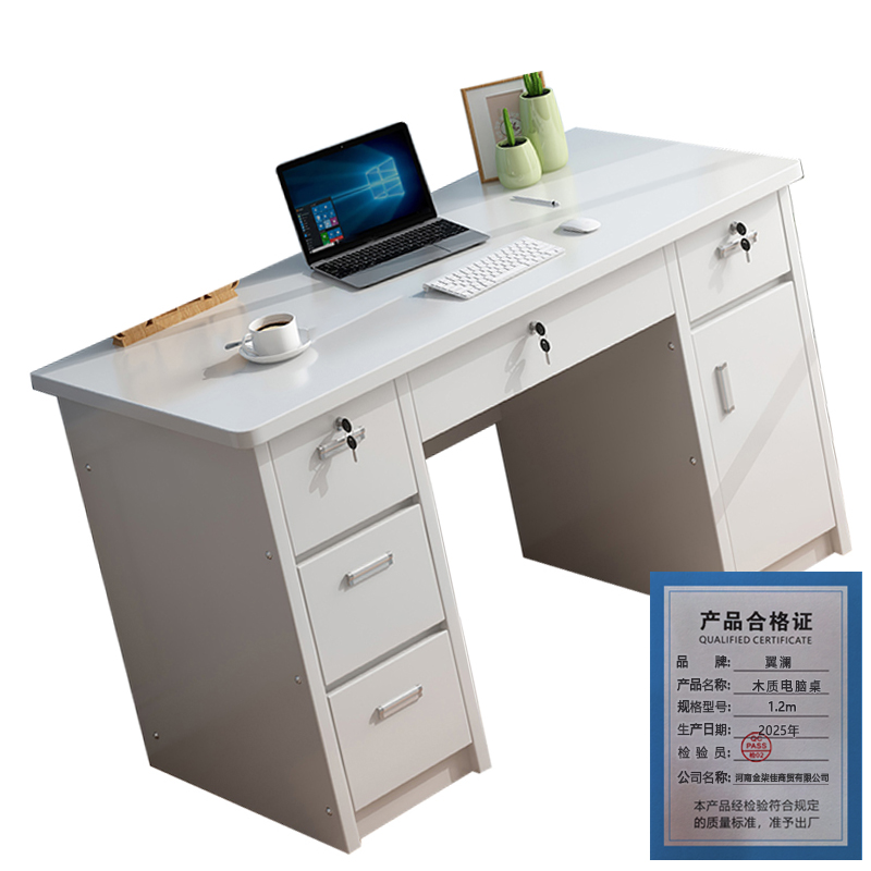 翼澜 木质 电脑桌 1.2m 张高清大图
