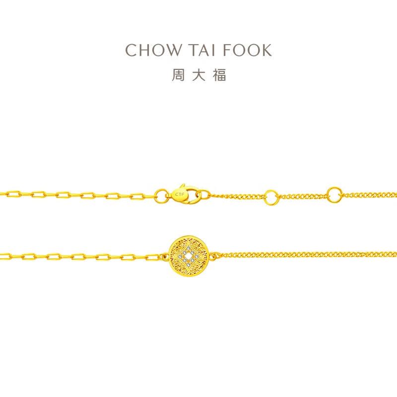 周大福碎金铜钱碎碎冰碎冰冰 足金镶钻黄金手链女ERU59图片