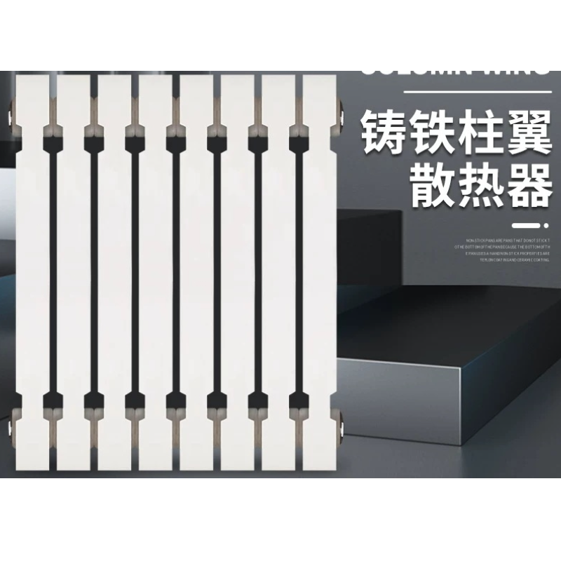 诚智旺 铸铁暖气片 中心距600mm/柱高清大图