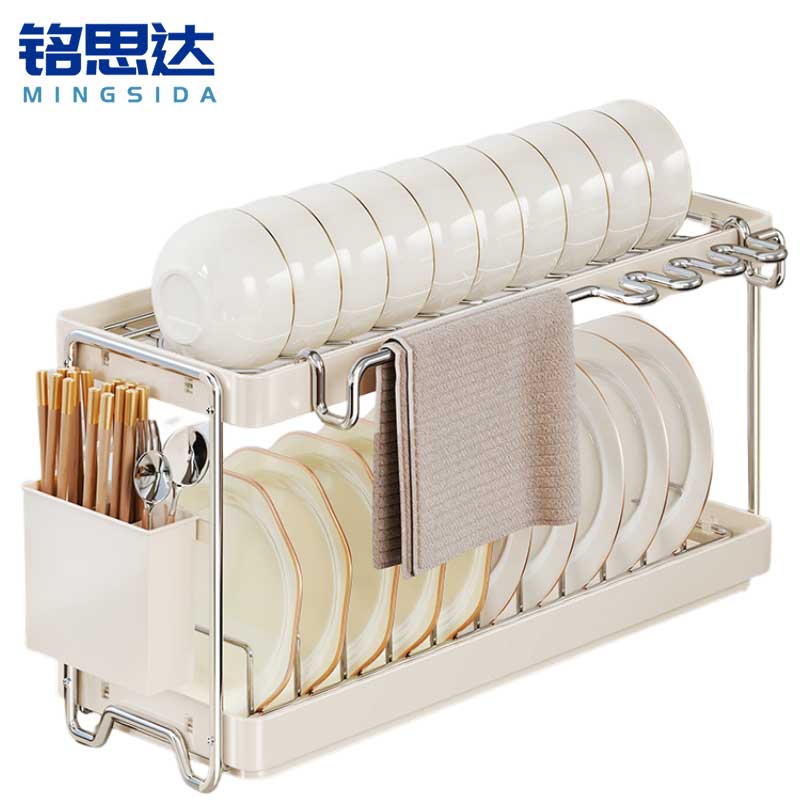 铭思达沥水架43cm个