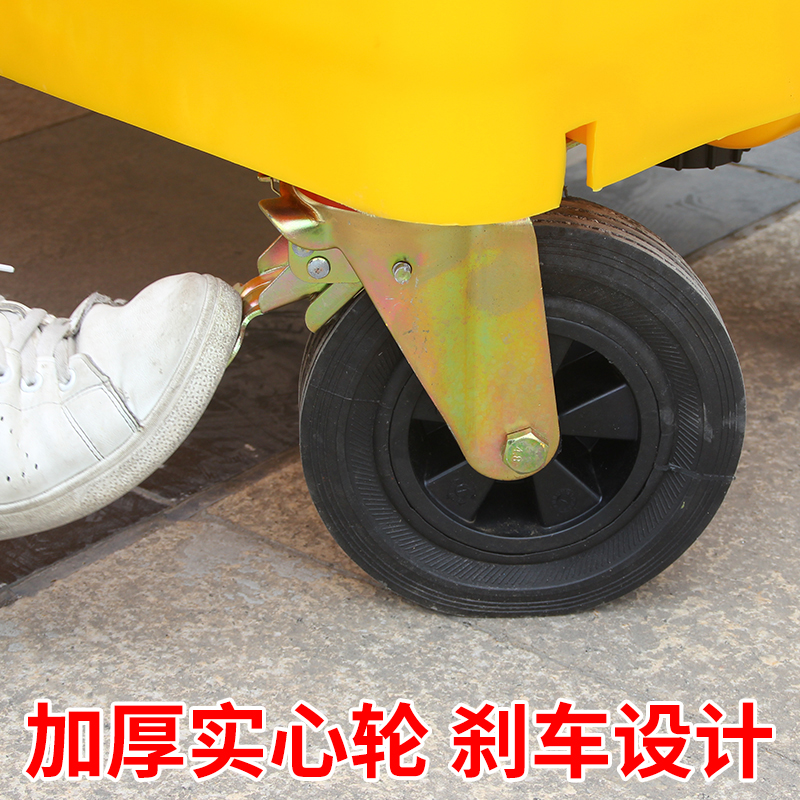 易企采 660L垃圾车1220*1350*780mm 医用废物收纳筒 垃圾车户外 医疗垃圾桶 废物桶 医院诊所高清大图