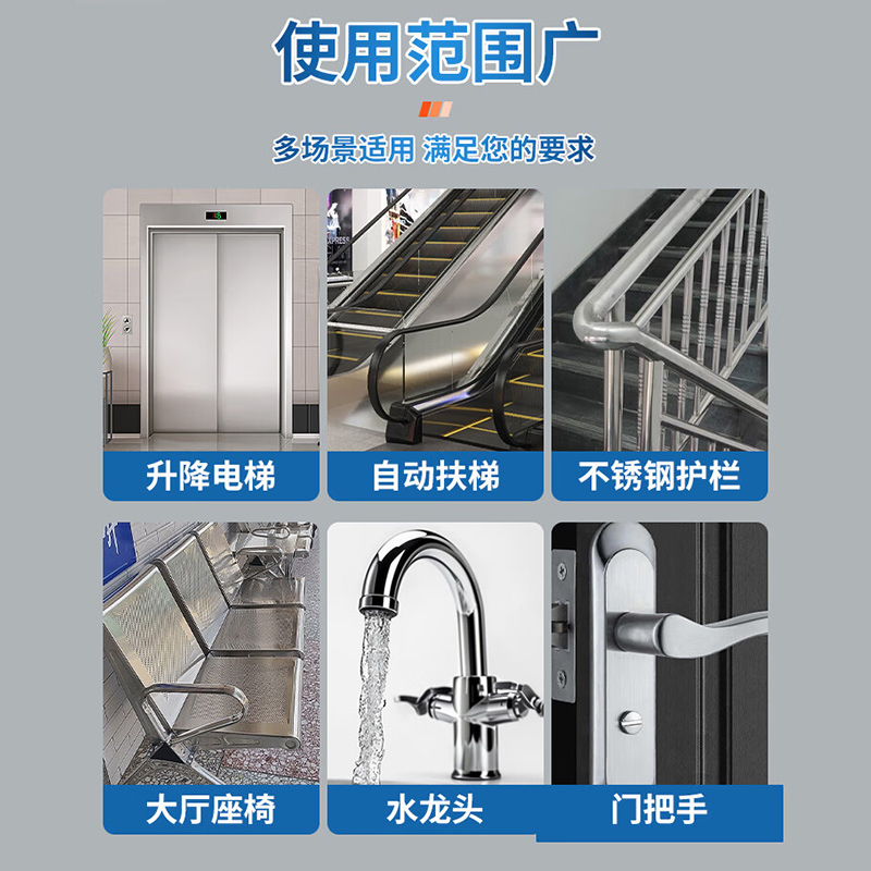 创漾CY1015不锈钢清洁剂5L高清大图
