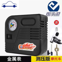 12V/48V/60V/72V摩托车电瓶汽车便携式电动打气筒充气泵 舒适主义 48V-96V电动车黑