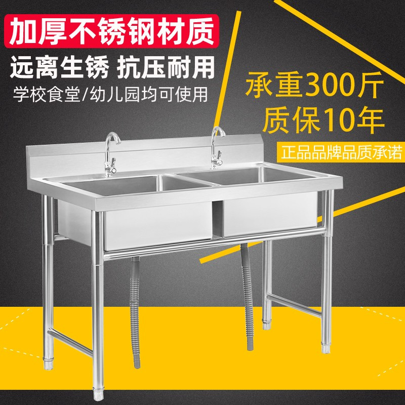 商用不锈钢水槽水池 三池 洗菜盆 洗碗消池厨房家用带支架
