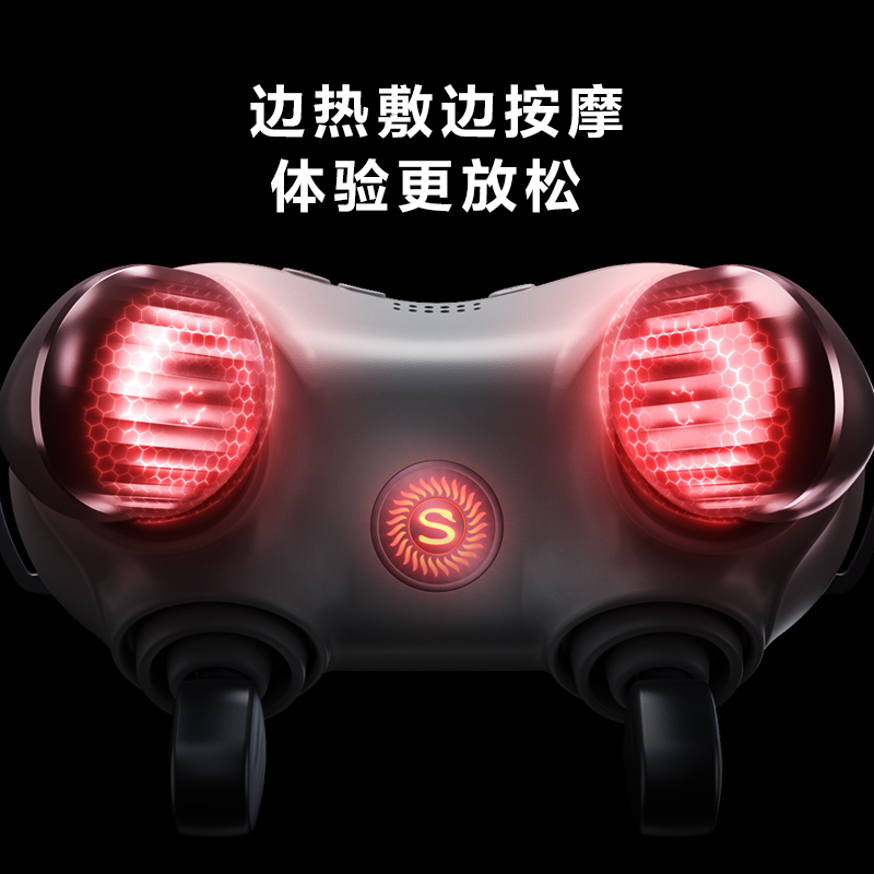 新年生日礼物SKG颈椎按摩器H7按摩仪颈部脖子肩颈护颈仪物理揉捏红光热灸热敷女生送男友按摩器升级款肩颈按摩仪高清大图