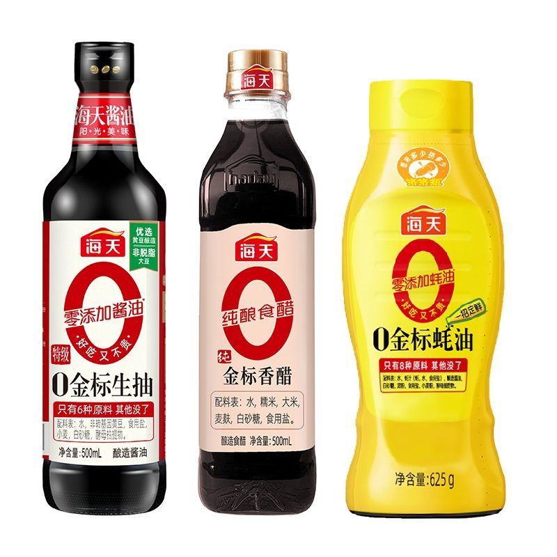 海天 0金标生抽1.28L特级生抽酱油炒菜凉拌家用零添加海天金标生抽 海天0金标生抽1.28L*1+0金标蚝油625g*高清大图
