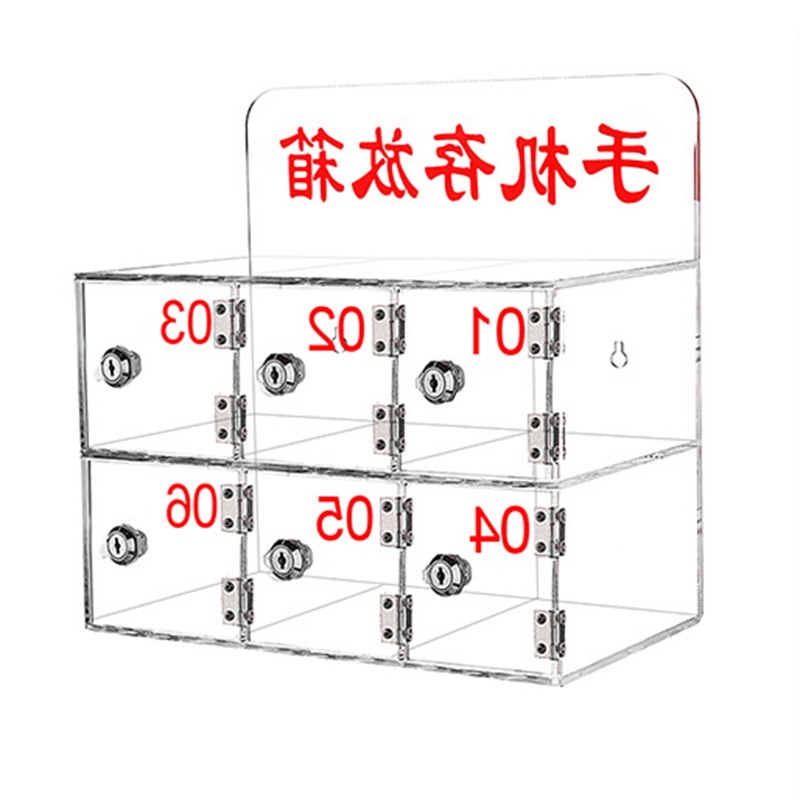 繁哲思手机保管柜316*185*211mm个高清大图