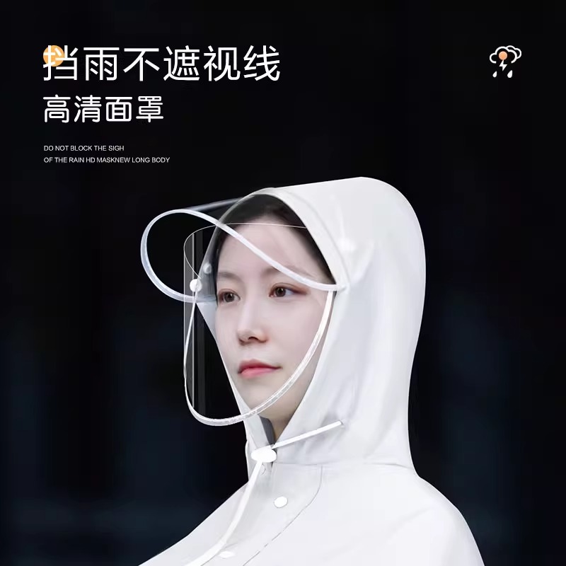 电动电瓶车雨衣5812高清大图
