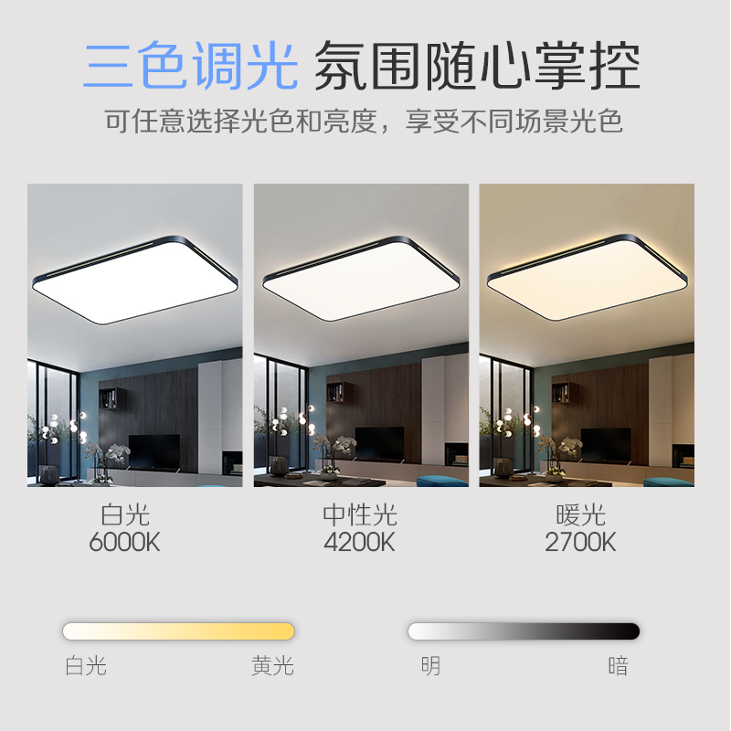 奥克斯led灯卧室吸顶灯客厅灯餐厅吊灯家用现代简约灯饰灯具套餐