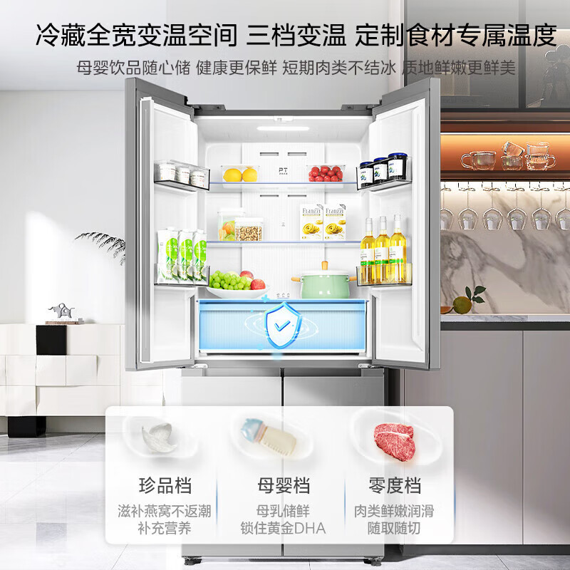 [自营]美的冰箱 钛钢灰十字对开门冰箱 BCD-500WSPM(E) 500升 1级能效自动除霜智能变频速冷速冻高清大图