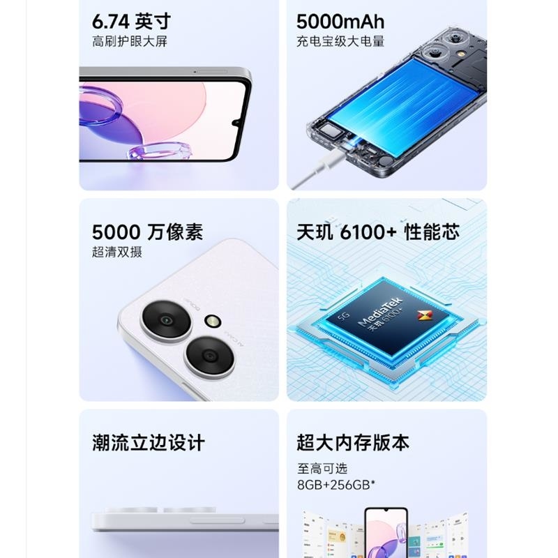 小米Redmi 13C 彩虹星纱 6GB+128GB 天玑6100+ 性能5G芯 5000万超清双摄 5000mAh长续高清大图