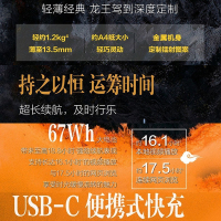 华硕 灵耀X 龙王驾到 锐龙R7-4700U 16G 512G固态硬盘 人脸识别 松木青 定制14.0英寸时尚轻薄笔记本电脑
