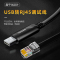 山泽 型号UR04 Console调试线USB转RJ45控制线交换机配置线转换线3米