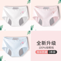 浪莎女童内裤少女生理裤纯棉大姨妈月经期防侧漏中学生卫生裤 L 白色+粉色+蓝色（爱心款）