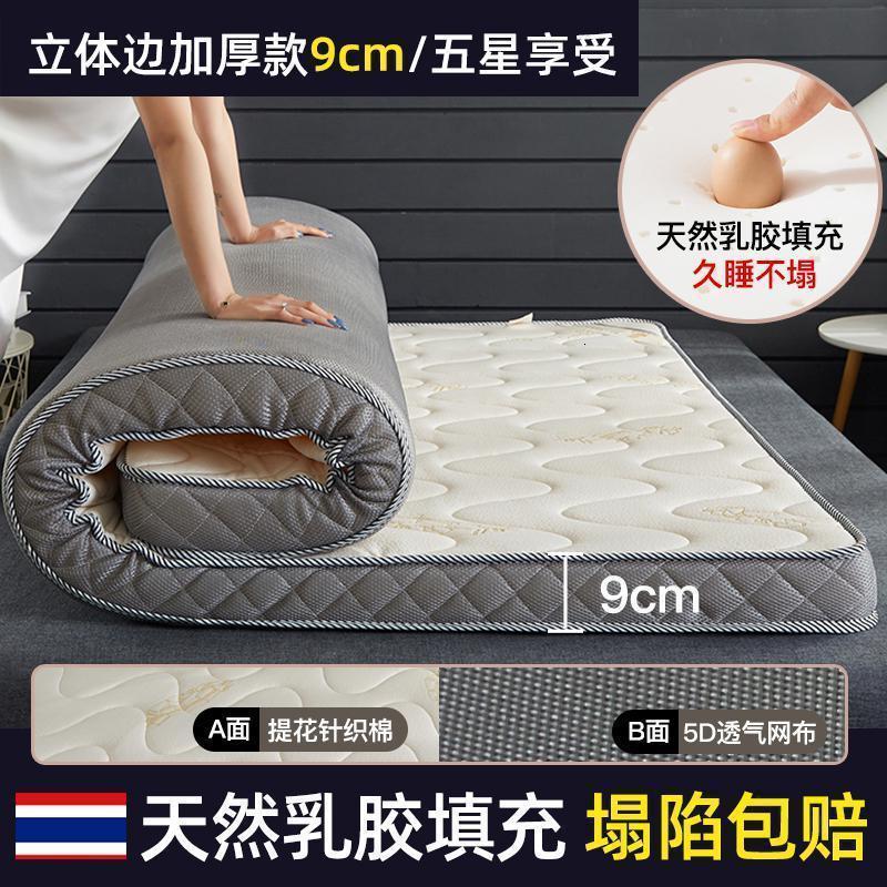 美帮汇乳胶床垫软垫加厚海绵榻榻米垫子租房专用宿舍单人学生床褥子垫被 加厚款立体9cm-白波纹【提花针织舒适款】 90x200cm【拒绝塌陷五星级享受】