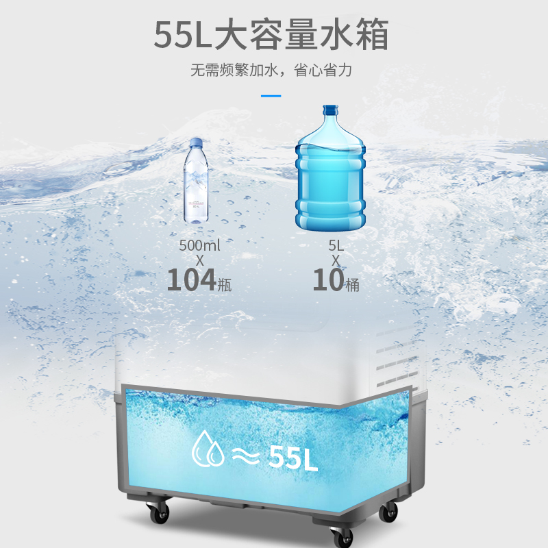 工业冷风机妖怪家用制冷凉风小空调冷风扇商用水空调扇