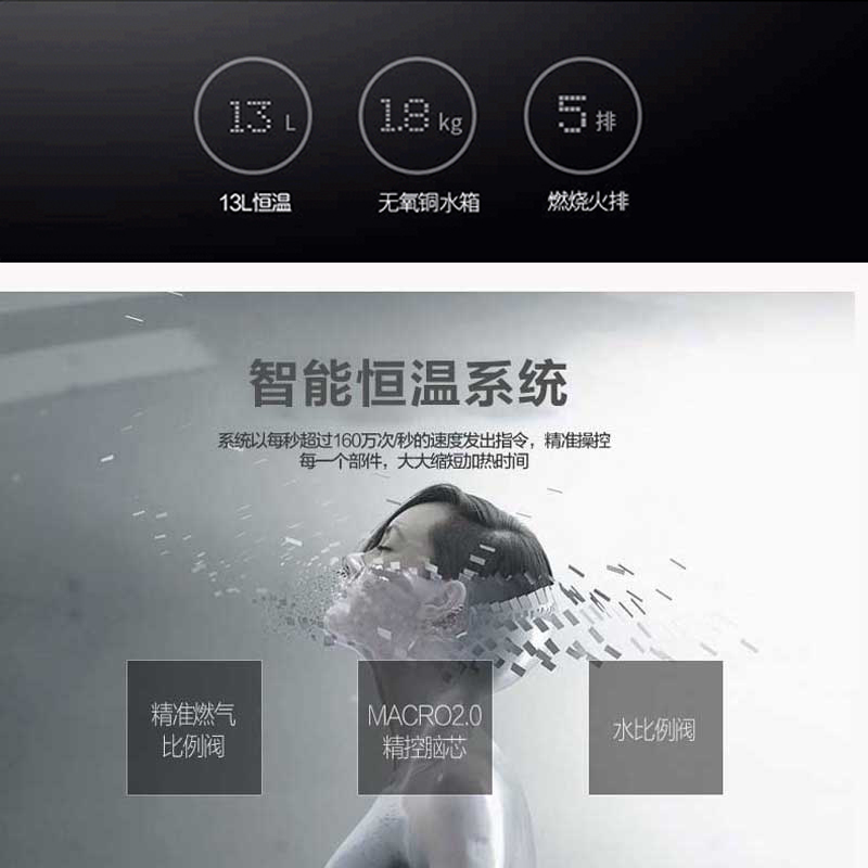 奥铂特 AR901H 燃气热水器 13升强排智能恒温热水器 智能变升节能 无氧铜水箱 天燃气(3台起订)