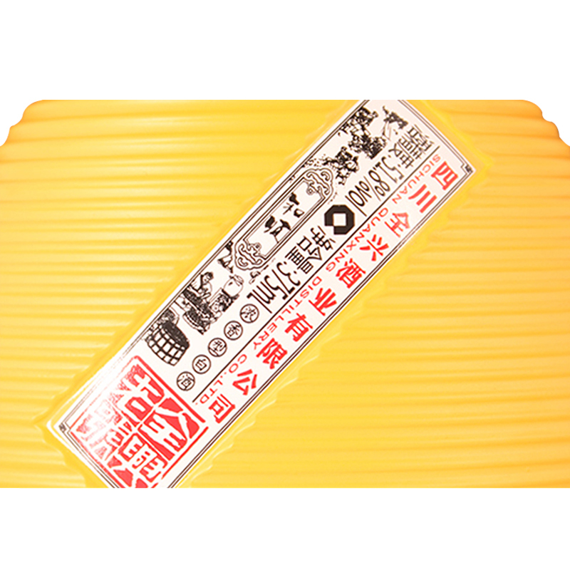 [整箱]四川全兴 全兴老号和顺 白酒41.8度 浓香型 黄色 375ml*6瓶