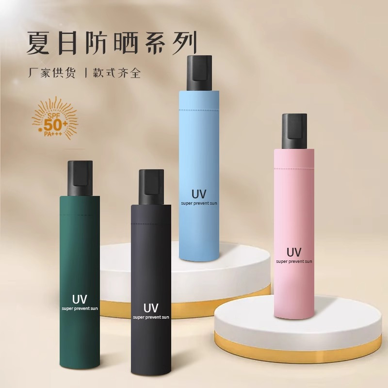 UV常规款墨绿色