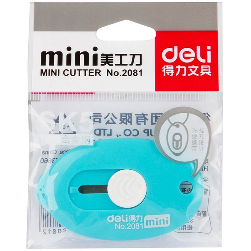 [精选]得力(deli)2081美工刀小号便携随身创意手工裁纸刀 混色(48把价格)