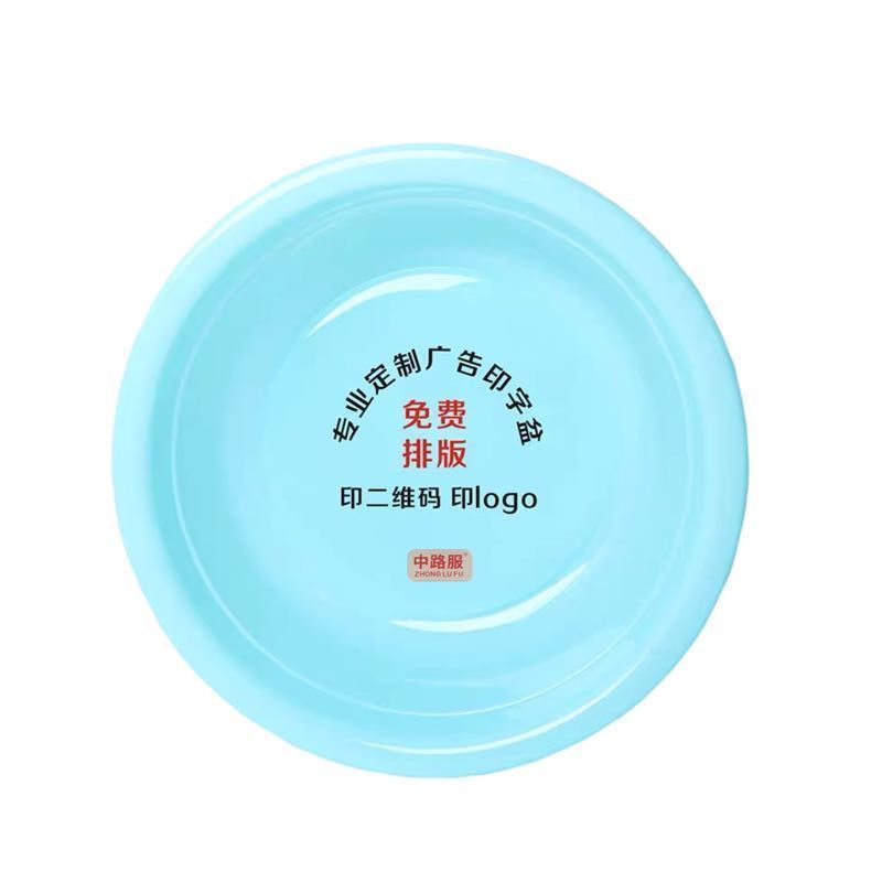 蔚岸塑料洗脸盆 洗手盆 洗漱盆 洗脚盆 洗衣盆34cm/个高清大图
