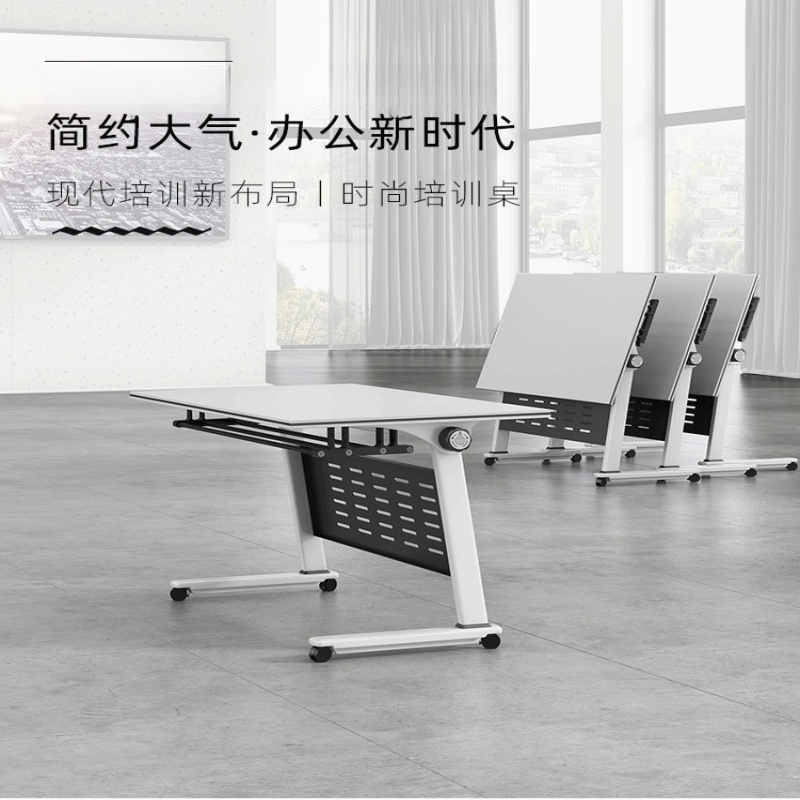 伊洛源培训桌高清大图