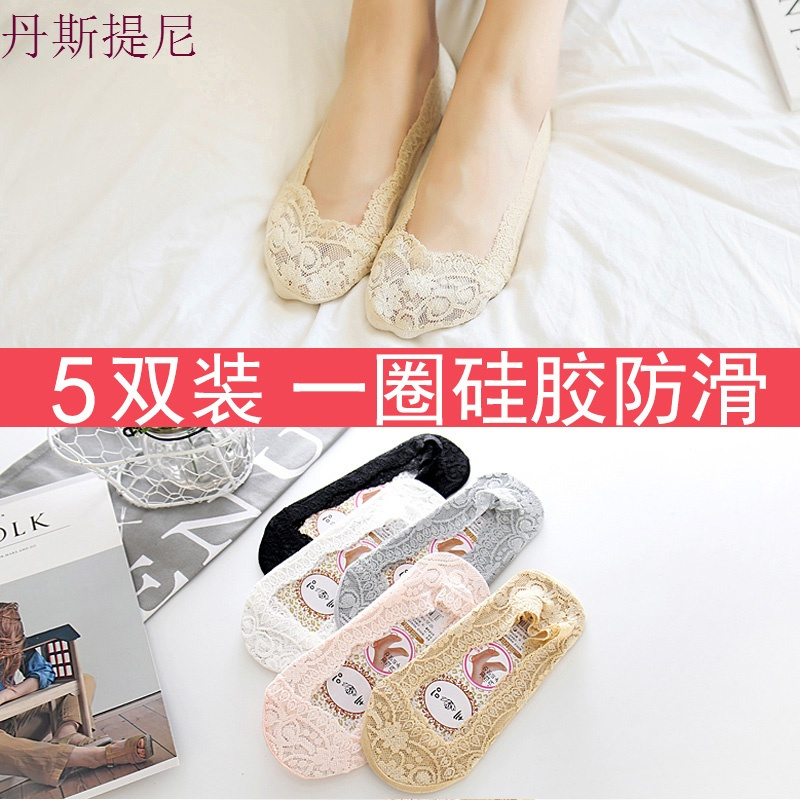 袜子女薄款隐形夏季短袜女蕾丝纯棉底浅口船袜女硅胶防滑网袜低帮