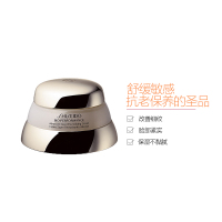 SHISEIDO 资生堂 百优精纯乳霜75ml 专柜版 面霜日霜 保湿补水 滋润营养 任何肤质适用