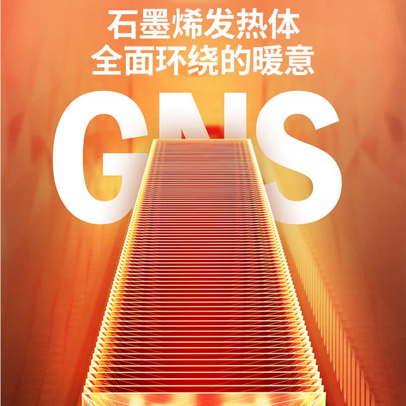 先锋踢脚线取暖器HD2332RD-22R图片