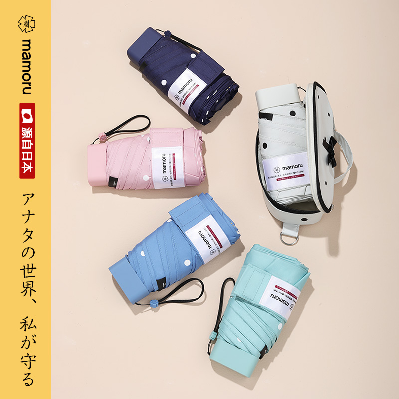 Mamoru六折化妆包圆点蝴蝶结伞(颜色随机发货)六折迷你太阳伞小巧便携胶囊伞卡片伞防晒防紫外线遮阳伞